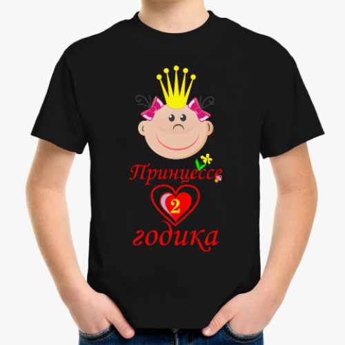 Детская футболка Мне Два годика!