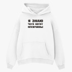 Толстовка худи оверсайз