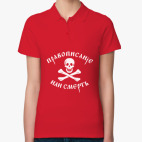 Женская рубашка поло