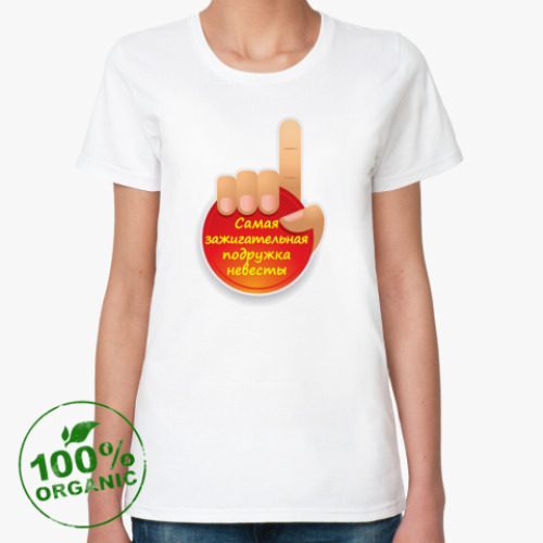 Женская футболка из органик-хлопка Зажигательная Подружка невесты