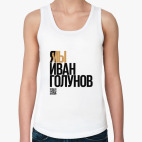 Женская майка