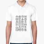 Мужская рубашка поло