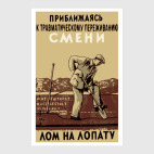 Агит-гештальт. Травма