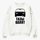 Свитшот оверсайз