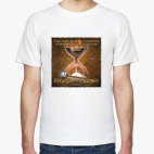 Последнее Испытание