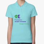 Женская рубашка поло