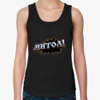 Женская майка