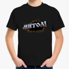 Детская футболка