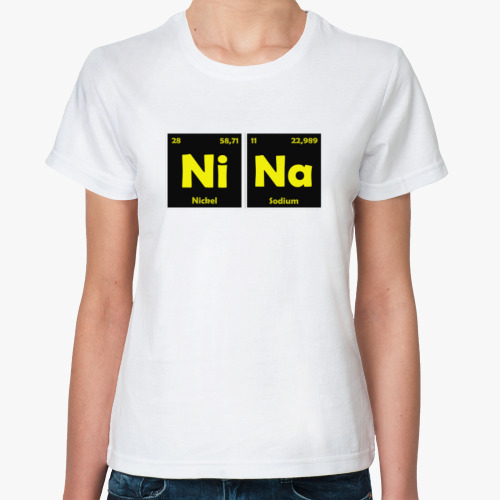 Классическая футболка Нина