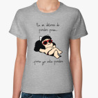 Mafalda