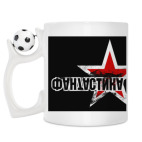 Кружка с футбольным мячиком