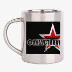 Кружка металлическая