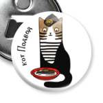 Кот подводник, подводная лодка