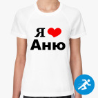 Женская спортивная футболка