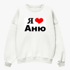 Свитшот оверсайз