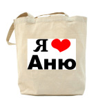 Холщовая сумка