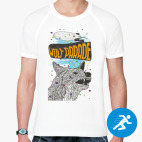 Мужская спортивная футболка