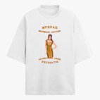 Футболка оверсайз