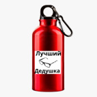 Металлическая бутылка 400 мл UV-DTF