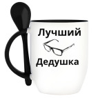 Лучший дедушка