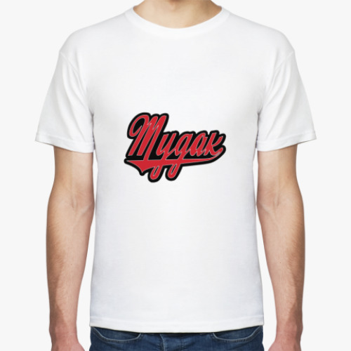 Футболка с принтом  от паблика #MDK