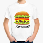 Детская футболка