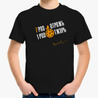 Детская футболка