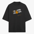 Футболка оверсайз