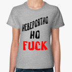 Женская футболка