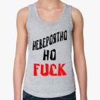 Женская майка