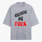 Футболка оверсайз