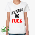 Женская футболка органик