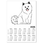 Самоедик, Сидеть!