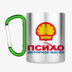 Кружка с карабином