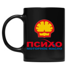 Кружка цветная UV-DTF