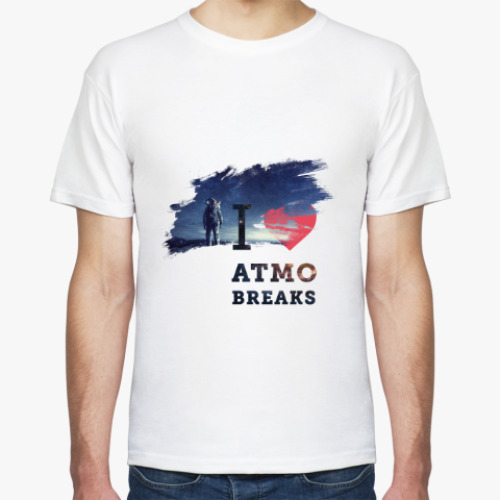 Футболка I love atmo breaks