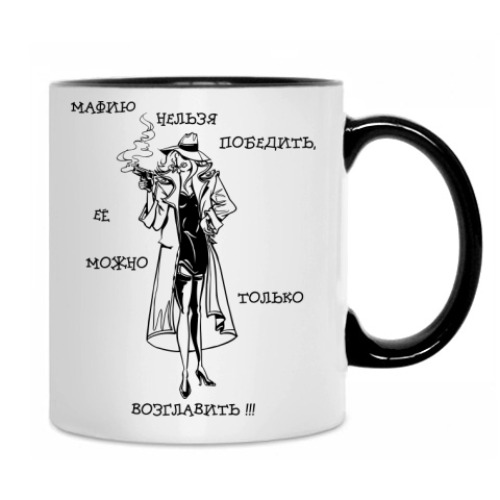 Кружка МАФИЯ