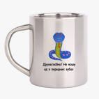 Кружка металлическая