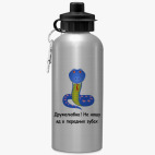 Спортивная бутылка