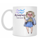 Водолей 2019