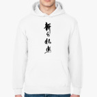 Толстовка худи