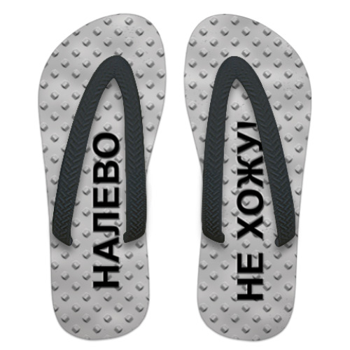 Шлепанцы (сланцы) с принтом Противоизмена