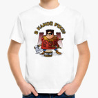 Детская футболка