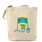 Холщовая сумка