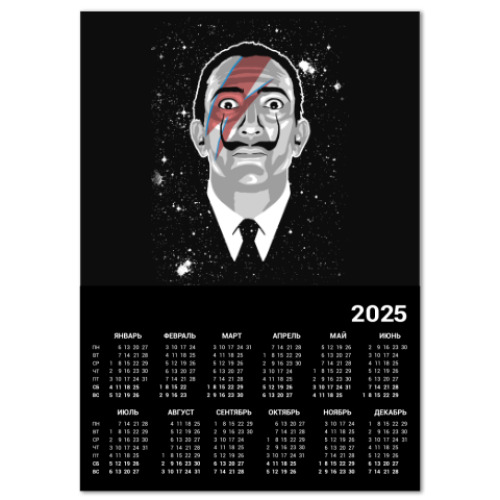 Календарь Сальвадор Дали Stardust