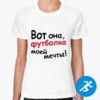 Женская спортивная футболка