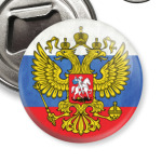 Герб Российской Федерации