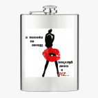 Фляжка стальная