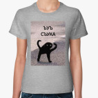 Женская футболка