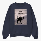 Свитшот оверсайз